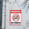 Russian No Parking Wooden Monitoring Warning Signs - Rectangle Hanging Ornament for Front Door, Wall Decor - Ideal Gift for Friend & Family
