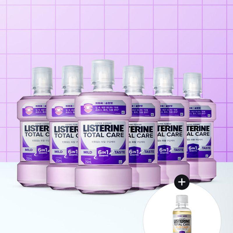 Listerine Total Care Mild 250mlx6