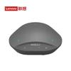 Lenovo Thinkplus Video Conference Omnidirectional Microphone Speaker (CN Version)