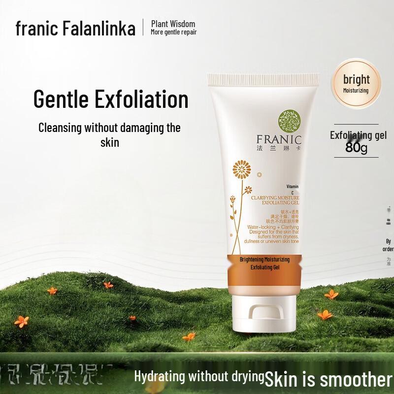 Faranlinca Brightening Moisturizing Exfoliating Gel