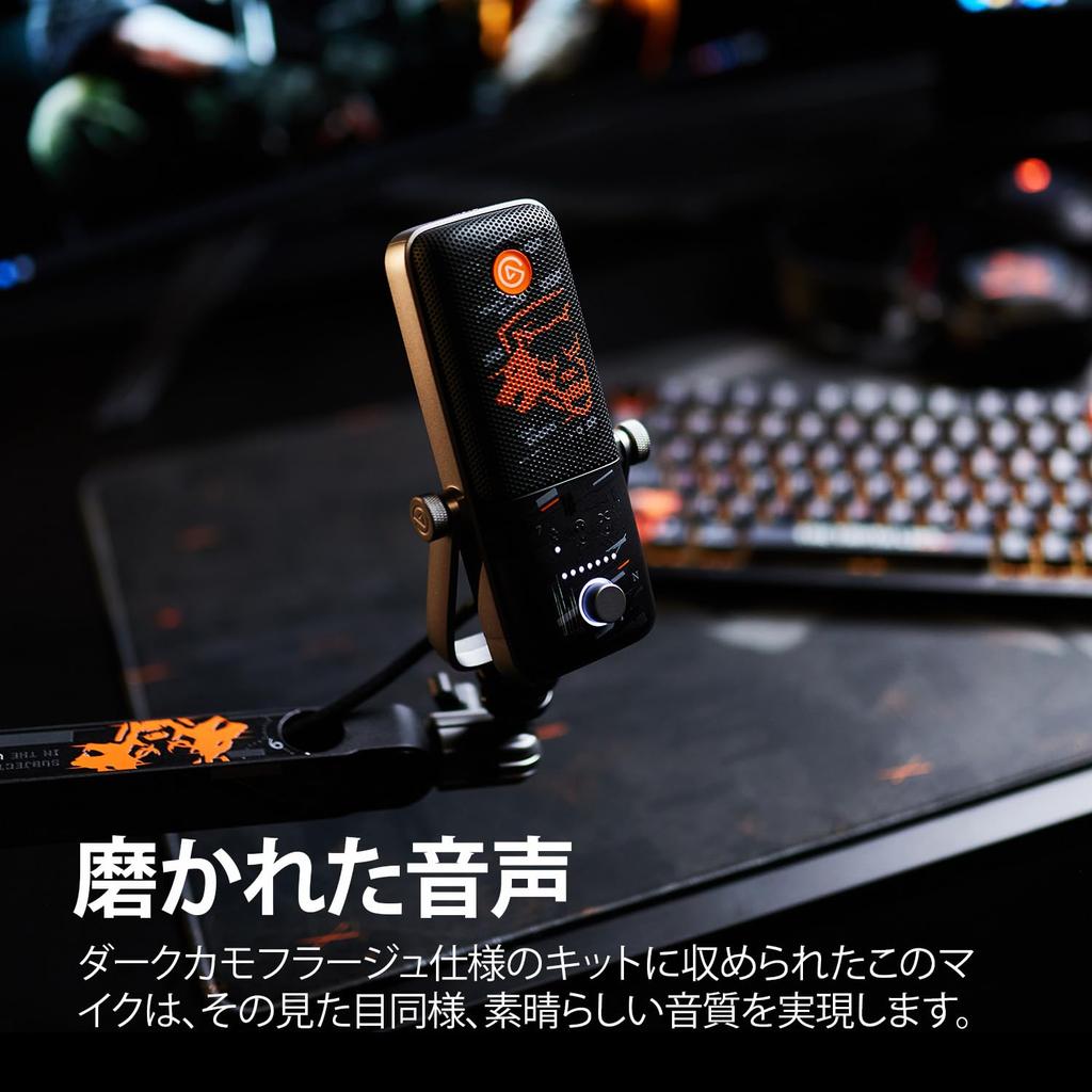 Elgato Premium USB Capacity Call of Black Ops 6 Special and Home Office Free Mixer Sound Effects No Plug Play Compatible Wave3 - Microphone, Duty®