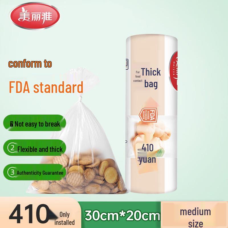 MARYYA Thickened Food Storage Bags Medium 20x30cm