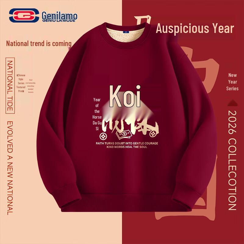 

GENIOLAMODE Unisex Wine Red Plush-Lined Sweatshirt for New Year 2XL