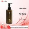 Jingrun Pearl Ginseng Gentle Cleanser