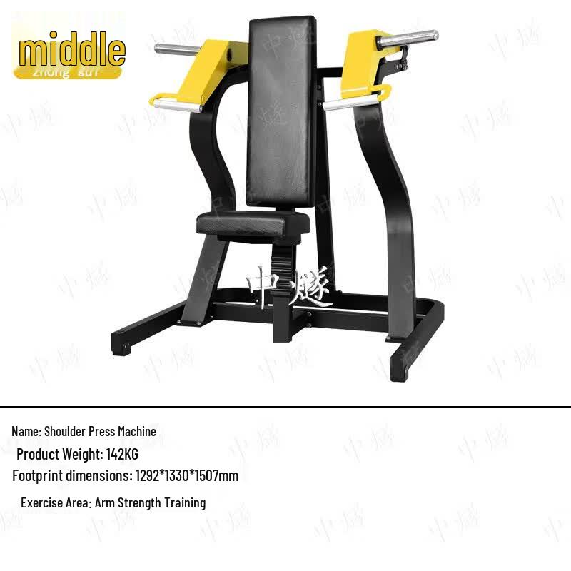 ZhongSui Home Seated Shoulder Press Machine