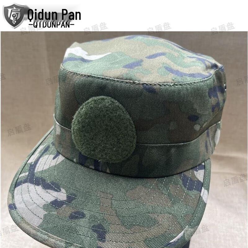 

Qi Dun Pan Military Camouflage Baseball Cap