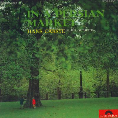 LP Record  - At a Persian Market SMP2023 POLYDOR Japan New Age & Easy Listening Used