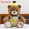 Teddy Bear Plush Toy With Strap Pants And Vest Decoration For Kids Birthday Gift