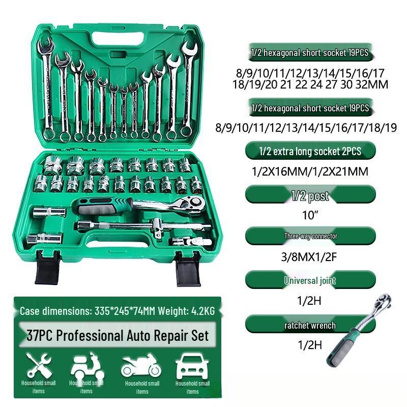 Car Mechanic Socket and Ratchet Wrench Set - 216 Pieces