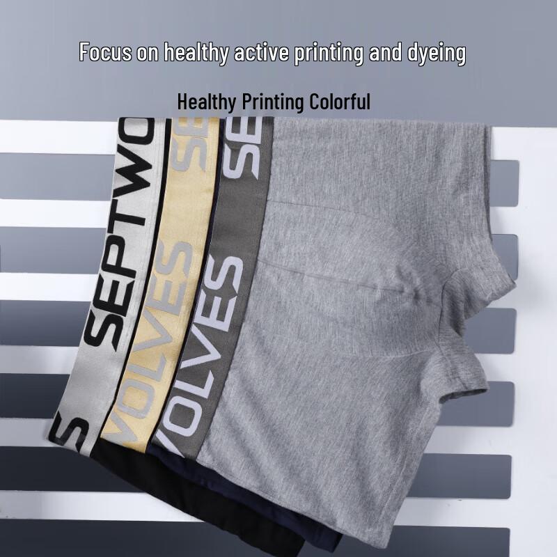 Seven Wolves Men's Ice Silk Boxer Briefs 7-Pack