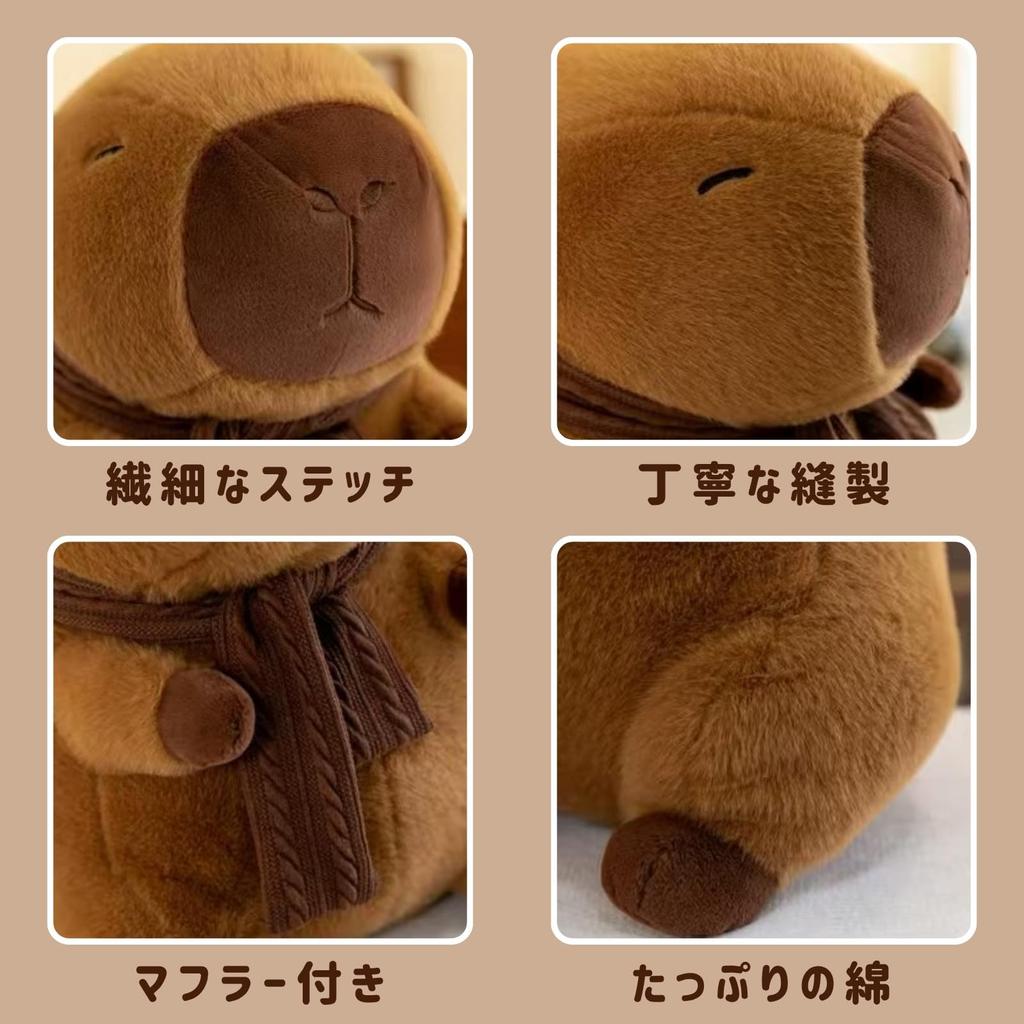 Miaomyao Plush Animal Toy, Capybara Scarf, Fluffy, Soothing Item, Birthday Gift for Kids and Adults, 25cm