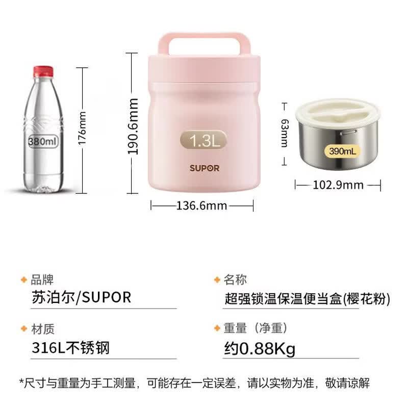 SUPOR Insulated Lunch Box