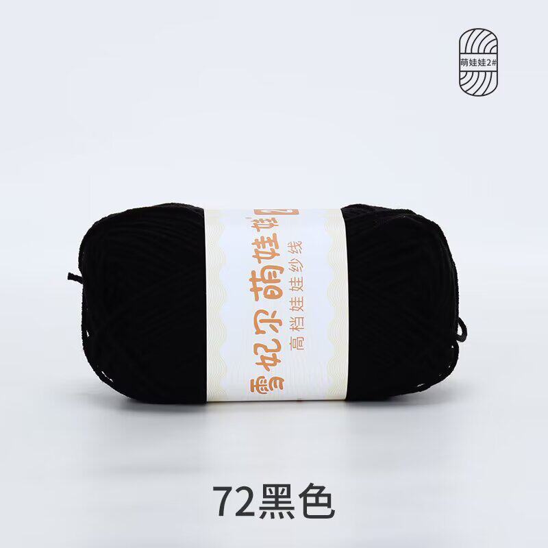 Bamboo Fiber Multi-Strand Cotton Thread 100G Wool Scarf Hat Hand-Woven Diy Crochet Material Package