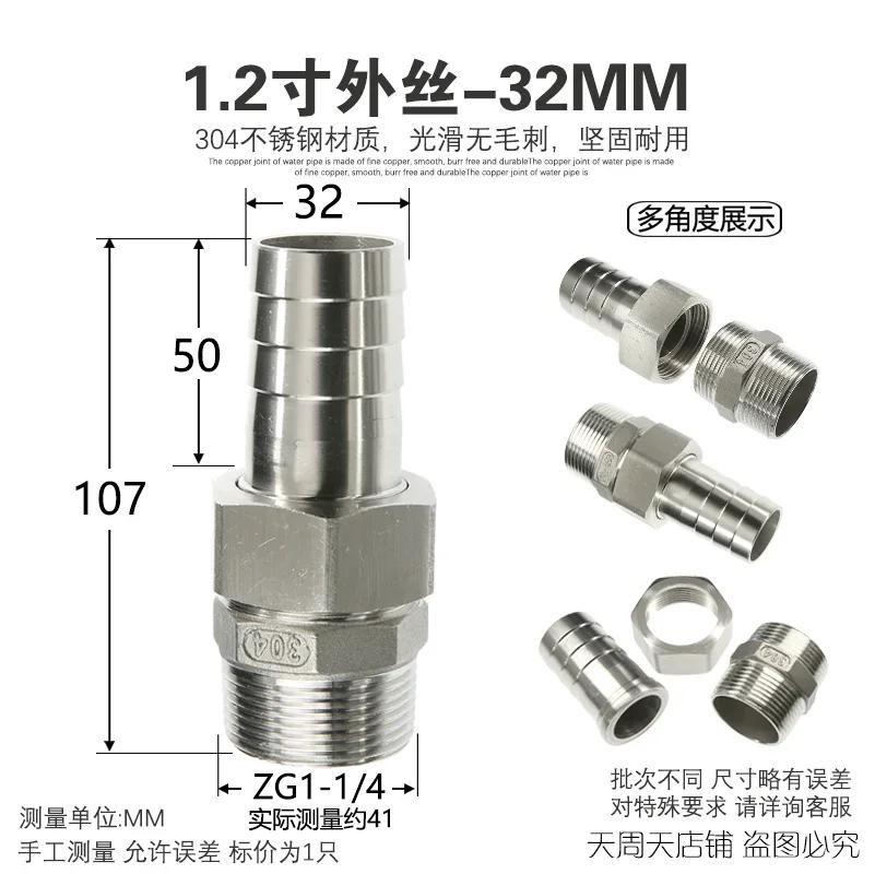 Hose Barb Nipple 304 Stainless Steel Pipe Fitting Air Water Gas304 Hose Adaptors Adapter For Vacuum Fittings Stainless Steel