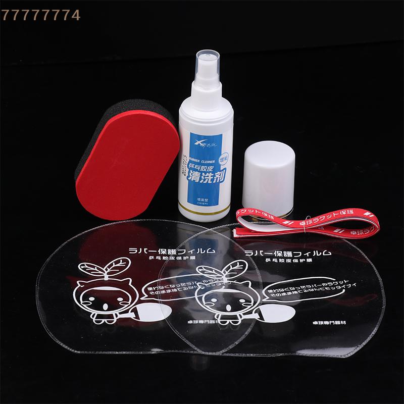 100ml Rubber Cleaner Spray Special Cleaning Agent Racquet Wipe Protective Film Edge Protection Strap For Table Tennis Rackets