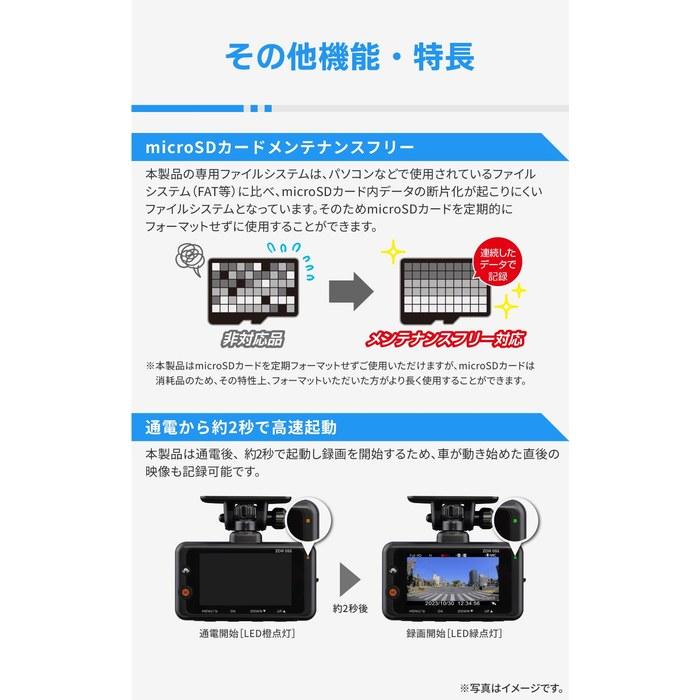 Comtec Drive Recorder ZDR055 STARVIS 2 Front & Rear Camera, 2MP Full HD, GPS, 3-Year Warranty, Black