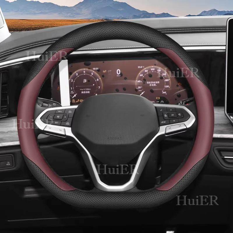 D-shape Steering Wheel Cover for Volkswagen VW Virtus Ultra Thin Leather Steering Protector Non-slip Auto Decoration Accessories