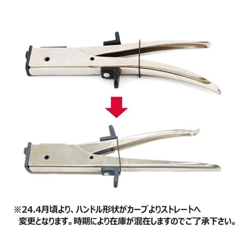 SK11 Hand Nibbler 185mm