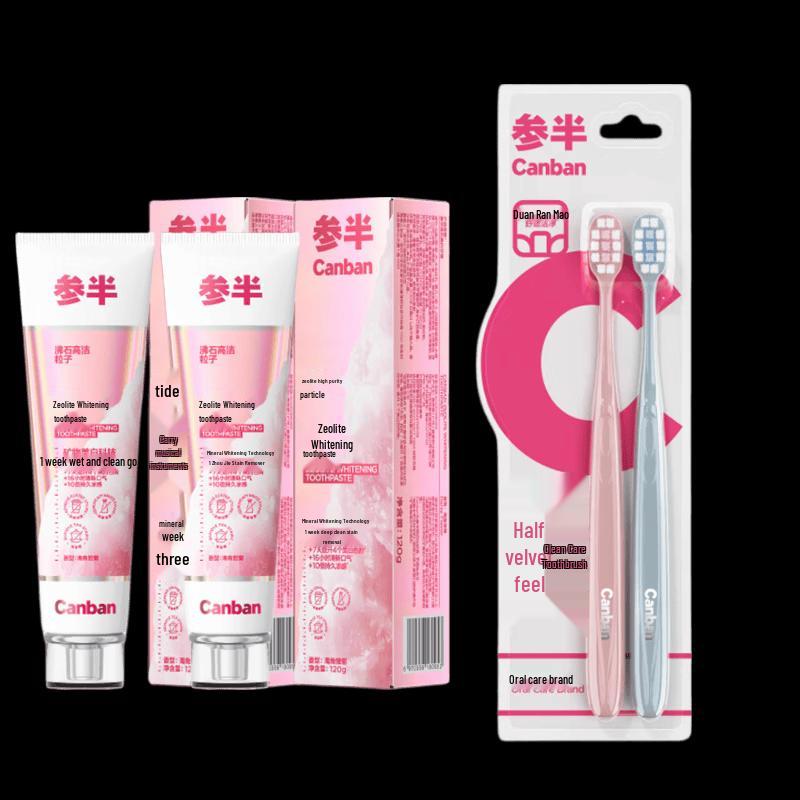 Cenban Zeolite Whitening Toothpaste & Toothbrush Set
