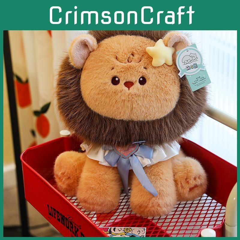 Elephant Cartoon Lion Dog Children Plush Keychain Cotton Filling Comfort Sleep