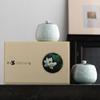 LISM Ceramic Tea Canister Gift Set