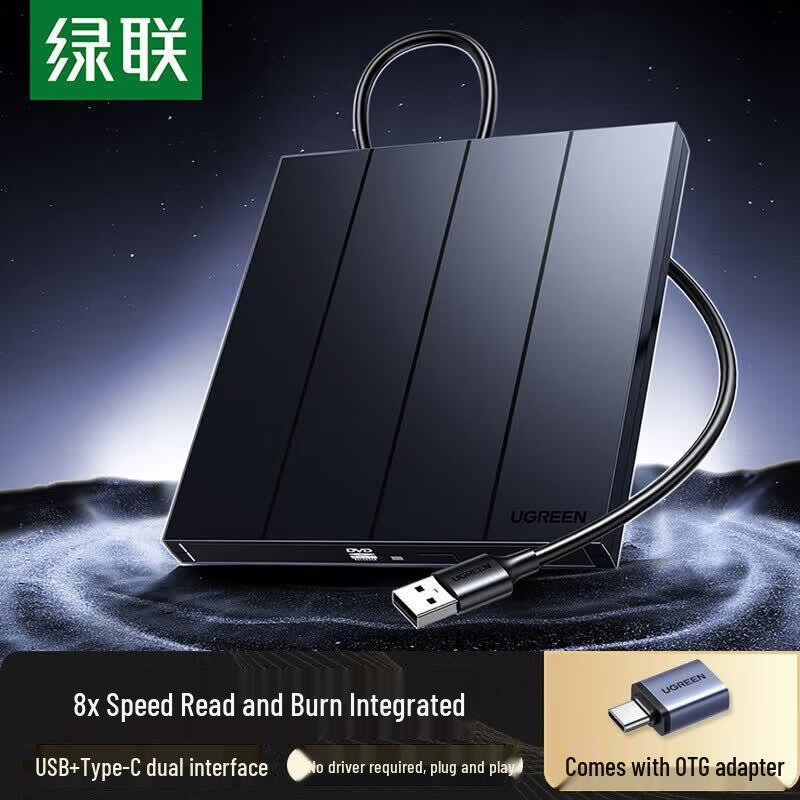 UGREEN USB External Optical Drive Burner