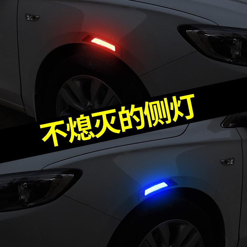 Carbon Fiber Reflective Wheel and Door Stickers: Creative Car Decoration