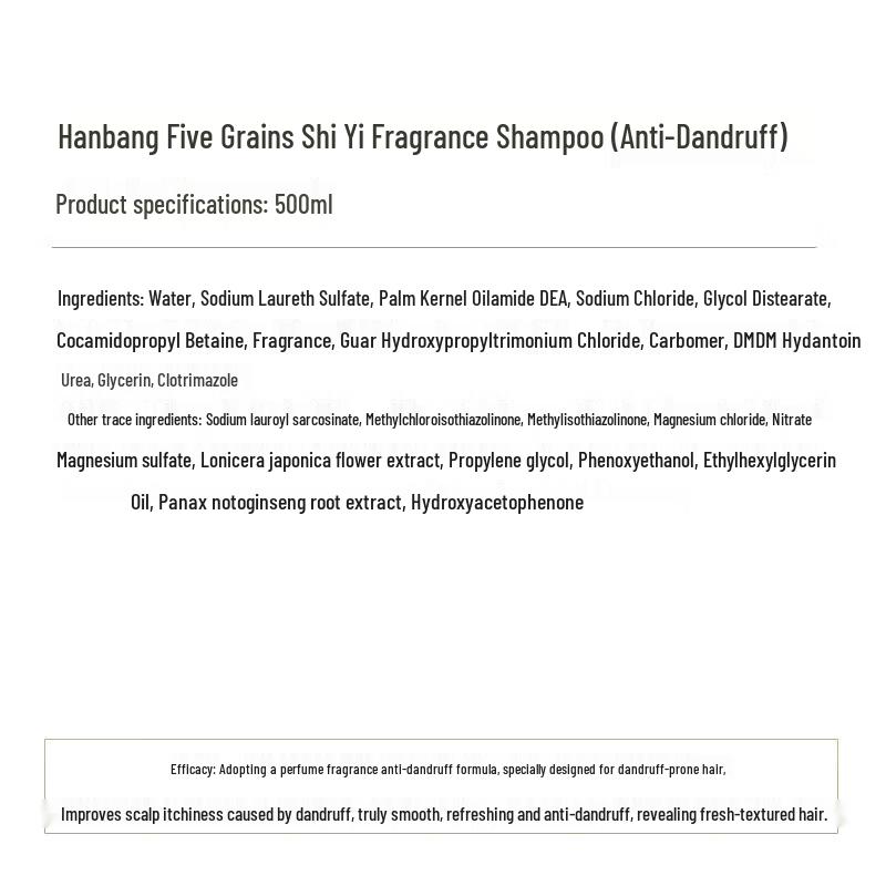 Korean Five Grains Anti-Dandruff & Oil Control Shampoo