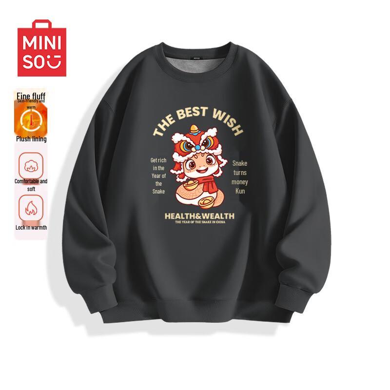 

MINISO Men s Festive Year of the Snake Plush Lined Sweatshirt 3XL