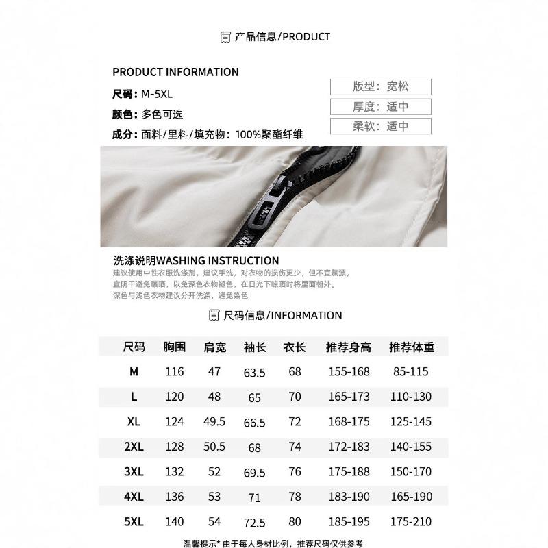 Winter cotton clothes men's new loose warm couple jacket trend thickened hooded bread jacket