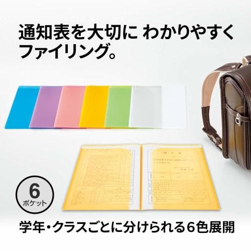 Plus Clear Holder Report Card Holder Pocket Holder 6 pockets Can accommodate two-page spread FL-200SF 6 colors 1 piece of each color