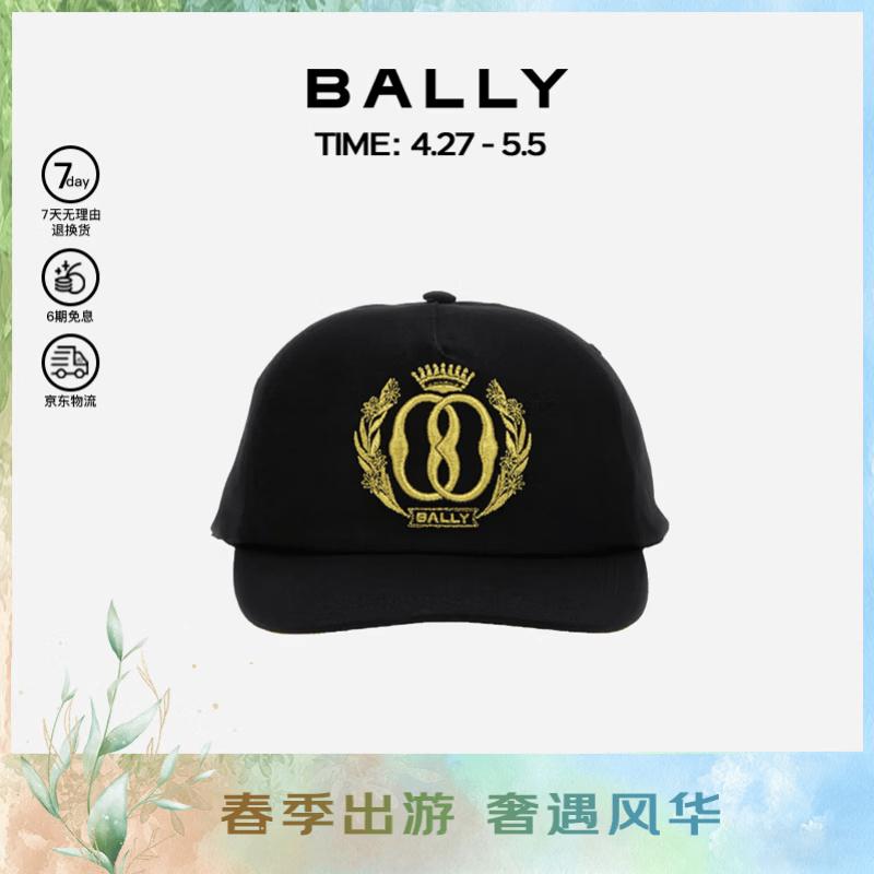 Bally Men s Black Fabric Baseball Cap 58