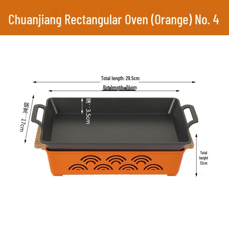 ZISIZ Commercial Heated Fish Grill Plate