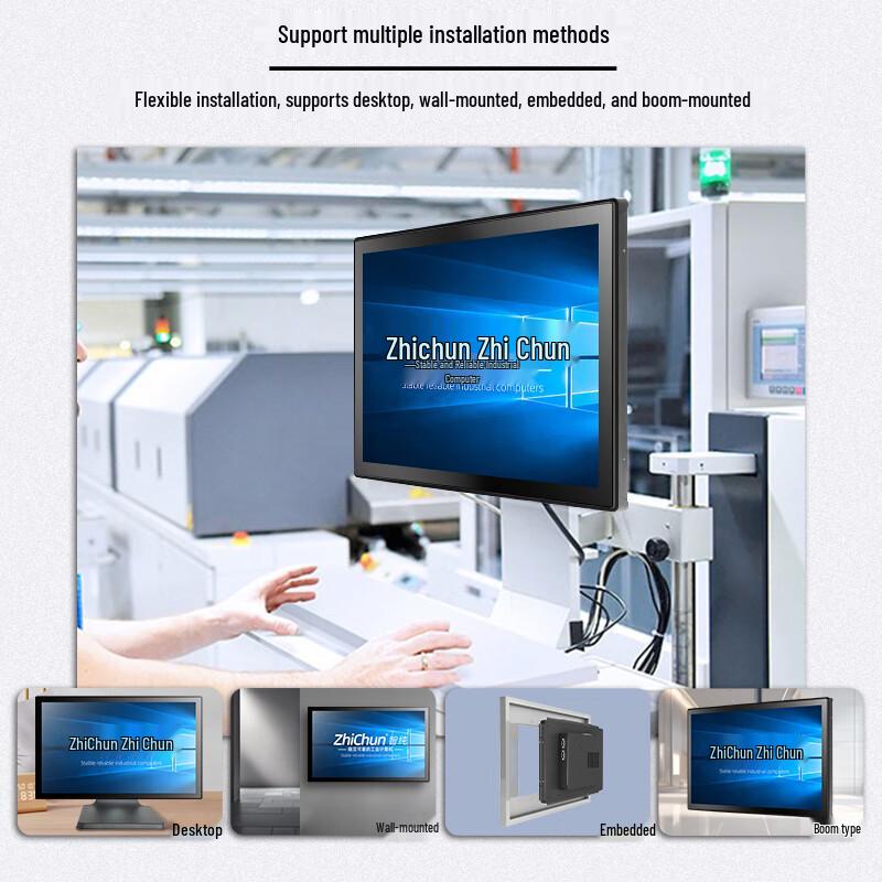 Zhichun 11.6-inch RK3576 Embedded Industrial Capacitive Touch Panel PC (CN version)
