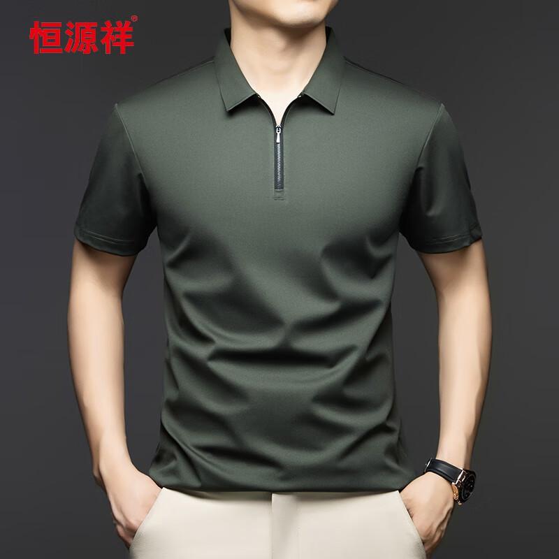 Hengyuanxiang Men's Summer Zipper Polo Shirt