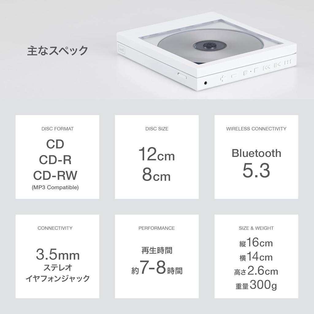 KM5 CD Player Portable/Wall Mount Instant Disk Audio CP1 Bluetooth Lightweight Slim Wall Mount CD Player (Clear)