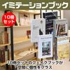 Boono Interior Fake Imitation Set of Interior Korean Style Books, Books, Books, 10, Decor, Scandinavian,