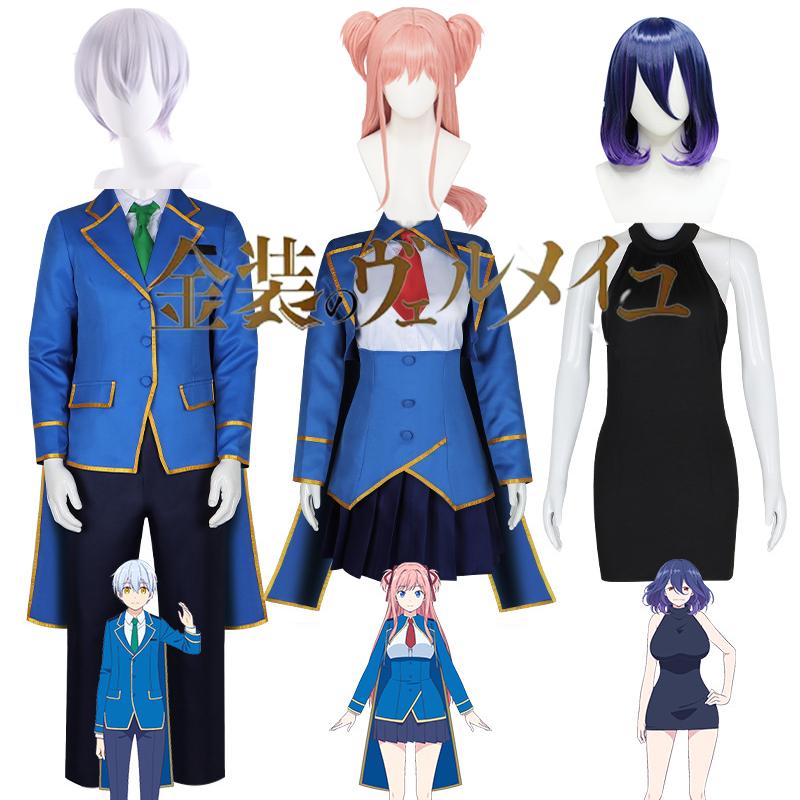 Vermeil Kinsou No Alto Lilia Cosplay Costumes Wig Halloween Carnival Con Comic