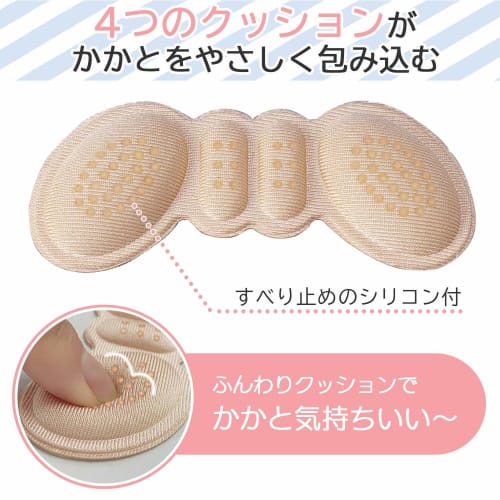 Comolife Soft Heel Cushions, 4-Pack (2 Pairs), Heel Protection, Blister Prevention, Adjustable Size, Shock Absorption, Anti-Slip