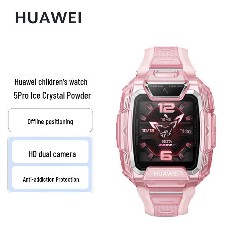 Huawei Kids Watch 5 Pro Smartwatch (CN version)