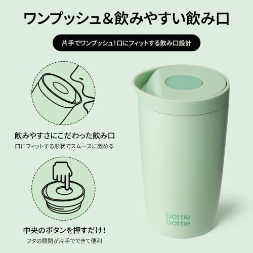 BOTTLE BOTTLE Tumbler, 350ml, One-Touch Closure, Leak-Proof, Vacuum Insulated, Thermos Mug for Coffee and Tea, Keeps Hot or Cold, Stainless Steel, Por