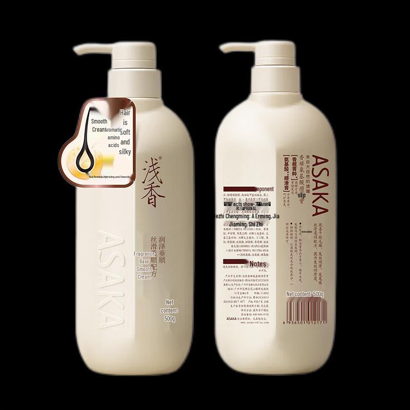 

Qianxiang Torreya Amino Acid Smoothing Hair Cream