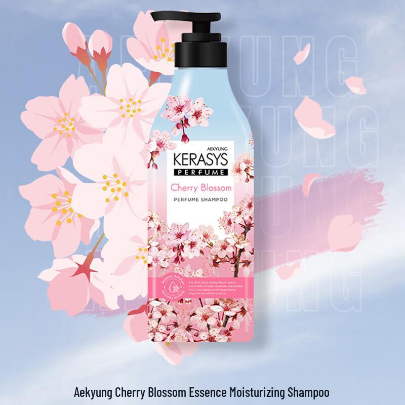 Aekyung KeraSys B-Sakura Personal Care Gift Set