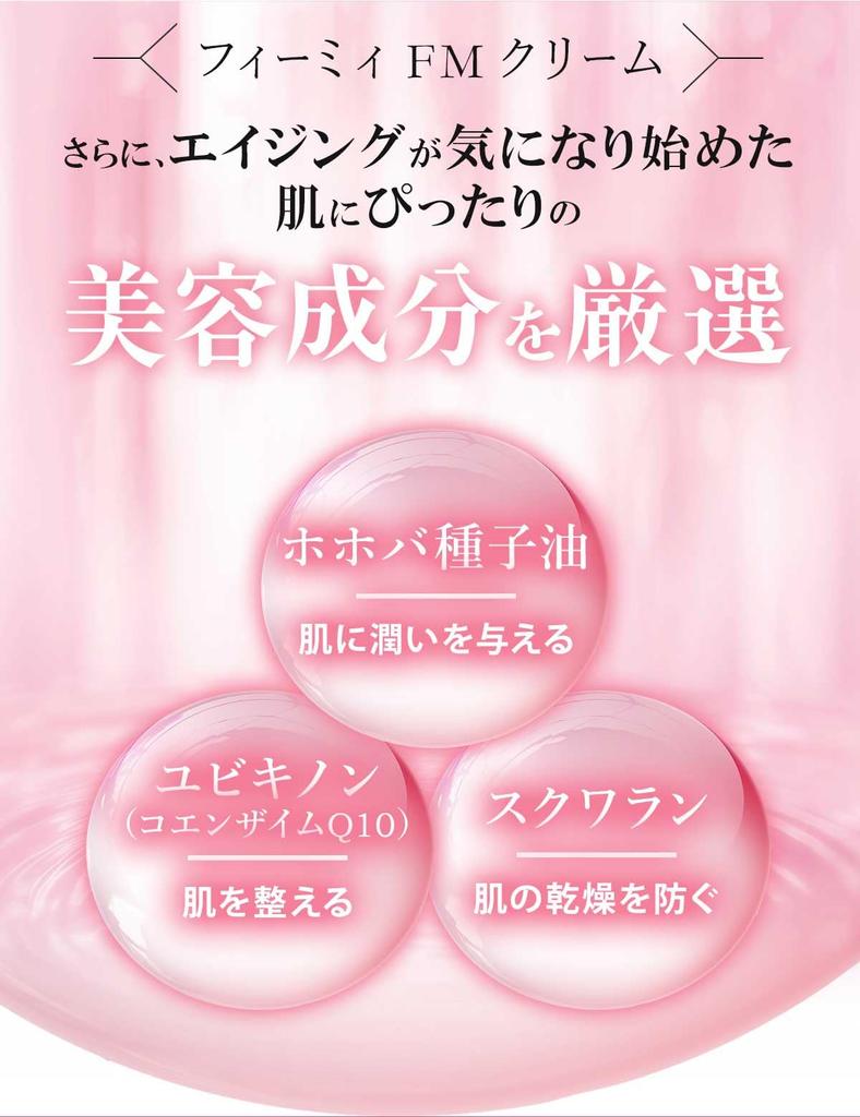 Exosome Concentrate NMN Human Stem Cell Cream 30g Fullerene Care Moisturizing Made In Japan Gel Cream Frimer Feemy Official Monde Selection 2024 Gold