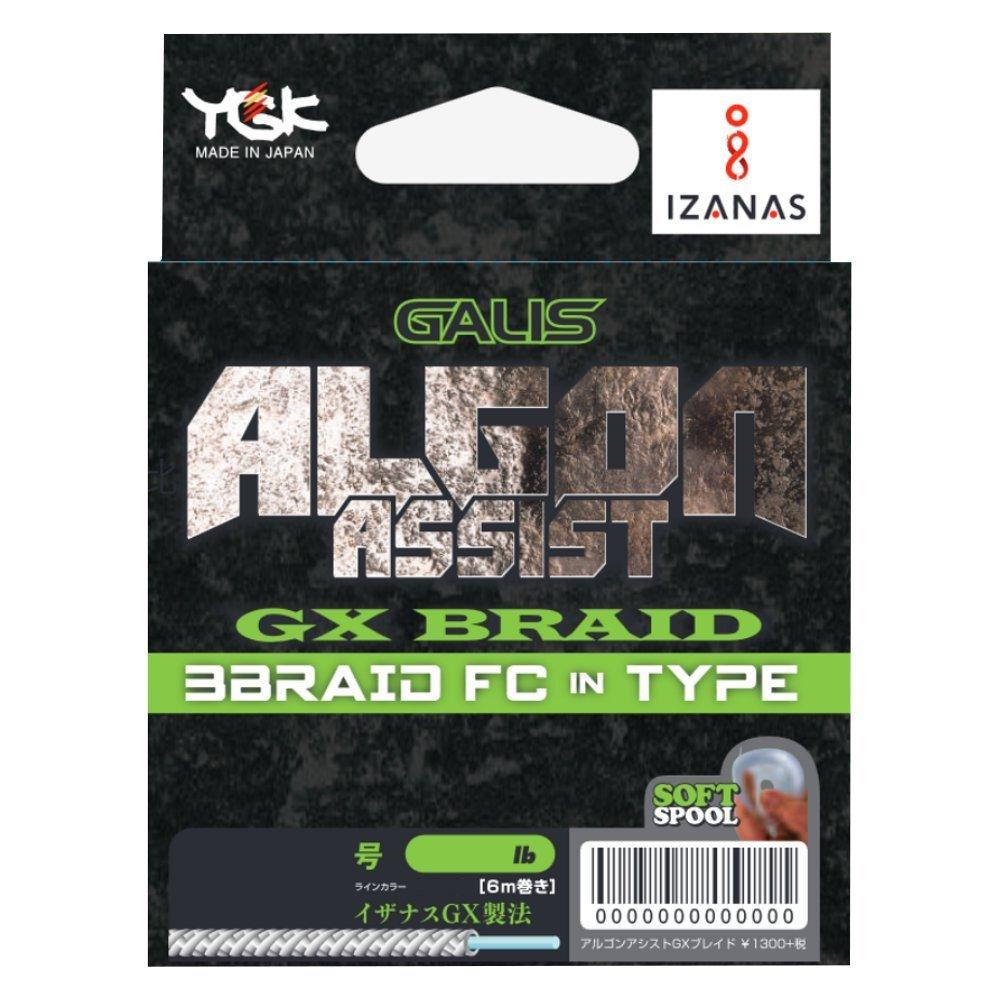 

X-Braid GALIS ALGON ASSIST FC 3BRAID IN TYPE 6M Hanger Pack, Blue, 120LB (10-gauge)