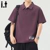 CHOCOOLATEit Men's Ice Silk Loose Fit Polo Shirt