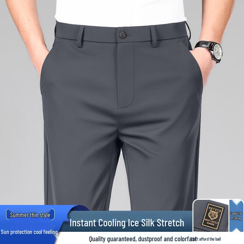 Yiliteng Men's Ice Cool Breathable Lightweight Casual Suit Pants