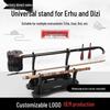 Universal Stand for Erhu and Flute Instruments