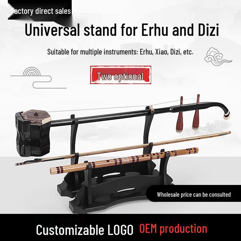 Universal Stand for Erhu and Flute Instruments