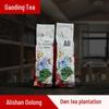 22-Year High Mountain Taiwan Oolong Tea - Cloud Mountain Fragrance, Rich Aroma, Milky Flavor